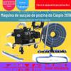 Máquina de esgoto de sucção manual de piscina Aspirador de pó subaquático Banho de sucção de piscina de peixes Bomba de esgoto de sucção Tubo de esgoto Cabeça de sucção Equipamento de piscina
