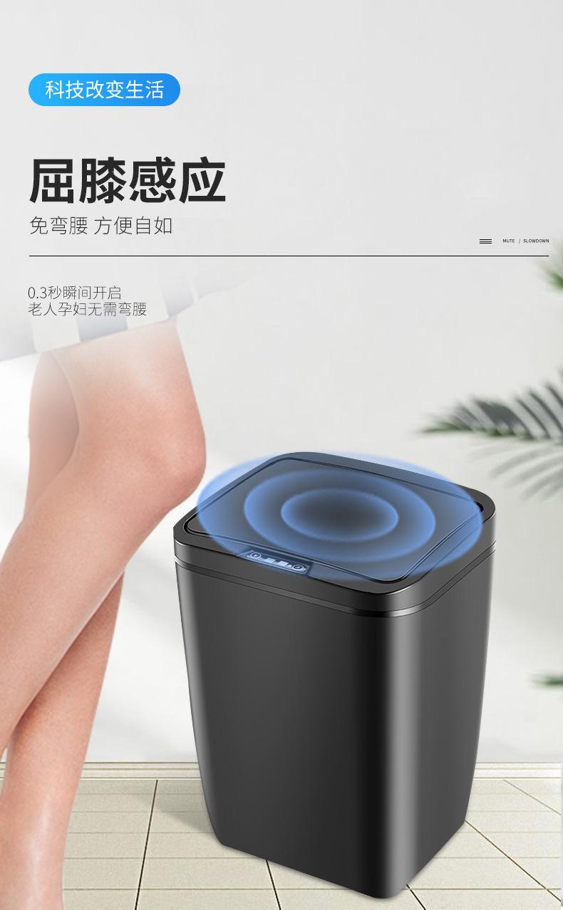 有踢踢智能垃圾桶12L_05.jpg