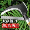 Hoz Acero Manganeso Agrícola Árbol Corte y Siega Artefacto Cortar Leña Pesca Montaña Herramienta Exterior Doble Corte Maíz Paja Herramienta