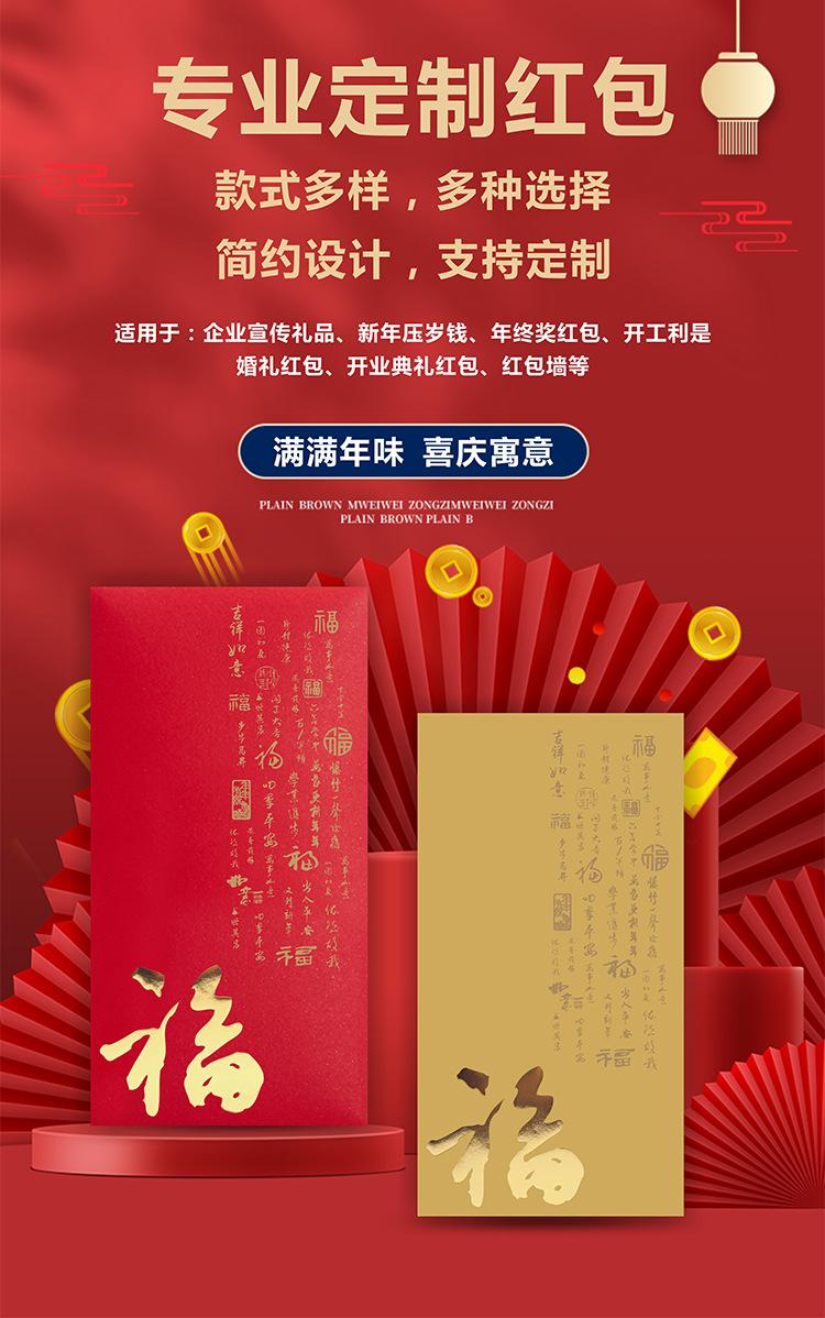 最新薄红包详情页01.jpg