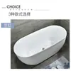 Bañera doméstica para baño para espacios pequeños, bañera independiente de acrílico de una sola persona para adultos, integrada sin costuras, de alta gama, para hoteles