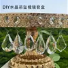 Temu transfronterizo venta caliente cristal transparente carillón de viento colgante atrapasoles lámpara material de decoración al por mayor árbol de navidad