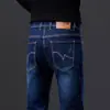 Ropa para Hombre Maple House / Nueva Colección Primavera/Otoño 2026: Pantalones de Mezclilla Elásticos para Hombre, Corte Slim, Modernos, Versátiles y Ligeros, Estilo Business Casual
