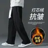 Pantalones Deportivos de Pana Personalizados 2025 Nuevo Otoño e Invierno Forrados de Polar para Niños y Hombres Rectos Holgados Casuales