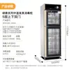 Gabinete de Desinfección Comercial del Chef Mai, Gabinete Vertical de Doble Puerta de Gran Capacidad para Hoteles y Restaurantes, Gabinete de Desinfección a Temperatura Media para Platos y Cubiertos