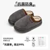 Pantuflas de Algodón Antibacteriano de Lana de Cordero para Mujer, Hogar Interior Otoño/Invierno, Acolchado de Felpa Gruesa Antideslizante Cálido, Pantuflas de Felpa para Exteriores
