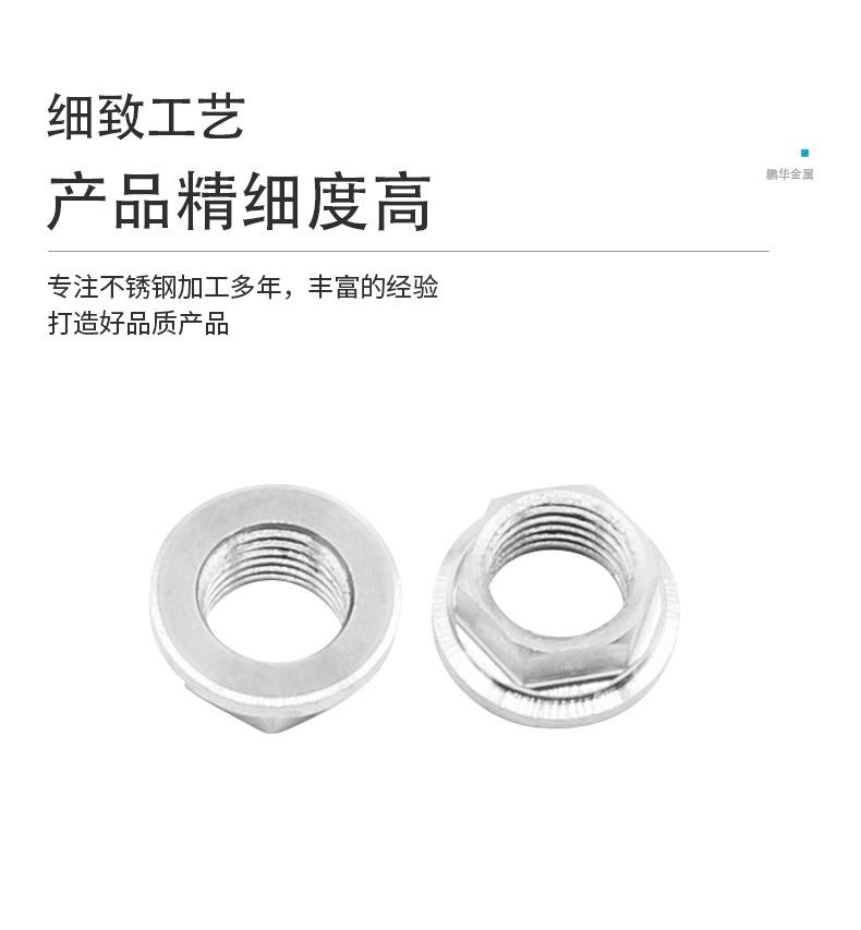 鹏华金属_04.jpg