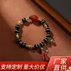 Pulsera de Ágata Roja Estilo Tíbet de Farmacéutico de Primera Clase con Colores Contrastantes Negros y Cuentas Cilíndricas de Ágata Roja en un Estilo Étnico Vintage