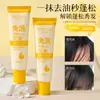 Yiyechu Champú Voluminizador Control de Grasa Sin Enjuague, Control de Grasa, Limpiador, Cuero Cabelludo Calmante, Cuidado del Cabello, Anticaspa Champú Sin Enjuague