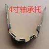 Accesorios Completos para Puertas Eléctricas Deflector Modelo Antiguo Accesorios para Máquina de Puerta Enrollable Soporte Engranaje Cojinete Carcasa Eje Acoplamiento