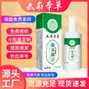 Spray Herbal para Pies Yunnan Listo para Usar del Fabricante para Pies Malolientes, Pies Sudorosos, Pies Malolientes, Spray para Pies con Picazón, Entrega en Douyin Kuaishou