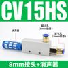 Generador de vacío ZV/CV10/15/20/CV25HSCK ventosa neumática gran succión gran flujo interruptor de presión negativa