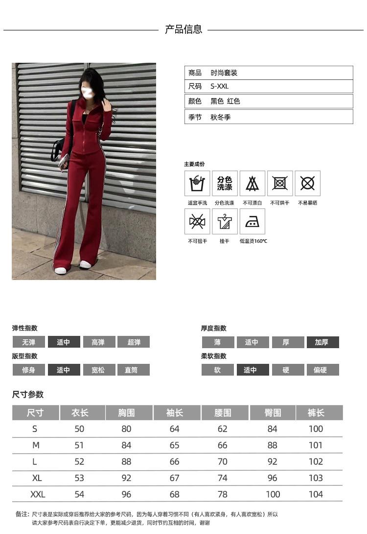 跨境淘货源分销2024秋冬季新款街头潮流减龄小个子爆款欧货网红款运动套装休闲运动气质休闲时尚流行新款秋装秋装女装时尚套装套装女装秋季套装女套装女女士运动服女装两件套套装卫衣套装休闲套装秋季套装女装时尚套装盐系休闲套装女装2024百搭设计感小众洋气欧货阿里国际站跨境采购Cross-border, shopping source, foreign trade, export, distribution 2024 fall, winter, new, street trend, explosive, European goods, network red, sportswear, leisure sports, temperament leisure, fashion popular, new autumn wear, autumn women's wear, fashion suit, women's wear, women's wear, women's wear, women's sportswear, women's two-piece, hoodie suit, casual suit, autumn suit, women's wear, Fashion suit salt department, casual suit women's dress, Ali International Station, cross-border procurement