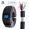 Fio de cobre/alumínio e magnésio 24AWG UL2725#28/fio de aço revestido de cobre trançado blindado, fio de folha de alumínio multinúcleo, fio USB