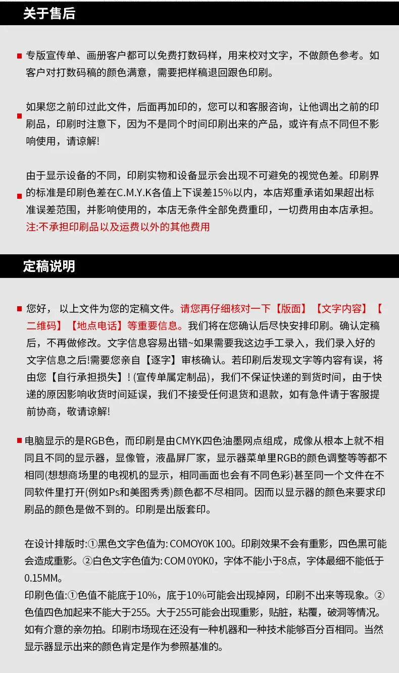 画册设计详情_16