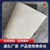 Cloruro de polivinilo (CLORURO DE POLIVINILO) Membrana impermeable clase H, resistente a altas y bajas temperaturas, con excelente plasticidad, adecuada para su uso como membrana impermeabilizante para conductos de cables y piscinas