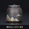 Lata de Té Zisha Yuanshan Lata Pequeña de Almacenamiento de Té Caja para Té Tieguanyin Pu'Er Lata a Prueba de Humedad Tarro para Té Negro Caja de Regalo