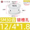 Polia Síncrona Tipo AF sem Flange Polia de Correia Síncrona 5M 30 Dentes Largura da Ranhura 11/16/21/27 Diâmetro Externo 46,6 Polia de Acionamento