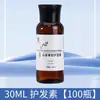 Champú y Gel de Ducha Especial para Hotel Estrella de Lujo y B&B, Líquido de Lavado y Ducha de Repuesto en Barril Grande de 20L