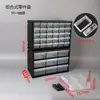 Caja de Almacenamiento de Escritorio Simple Montada en la Pared, Estante Rectangular Duradero con Compartimentos para Piezas, Caja Organizadora Multicapa Tipo Cajón