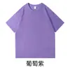 Camiseta base de manga corta de color liso, corte holgado, marca de moda, para primavera y verano, camiseta de manga corta gruesa de peso pesado de 210G, unisex, hecha de algodón peinado