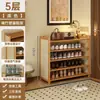 Sapateira Simples de Múltiplas Camadas para Uso Doméstico, Rack de Armazenamento à Prova de Poeira de Grande Capacidade para Apartamentos Alugados, Hall de Entrada e Dormitórios Estudantis
