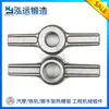 [Zhangjiagang Hongyun Forjamento] Forjamento a Quente Não Padrão Personalizado Porca de Forjamento