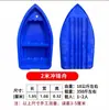 Barco de Pesca de Plástico Reforçado de Camada Dupla, Embarcação de Pesca Espessada, Barco de Plástico para Pesca, Aquicultura, Turismo Aquático e Operações de Redes e Pesca