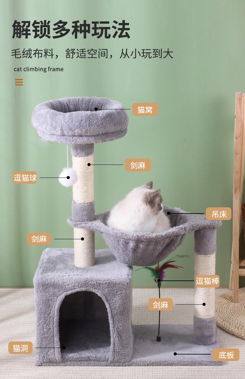 圆窝灰色爬架-_03.jpg
