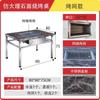 Mesa Comercial de Aço Inoxidável para Churrasco Self-Service, Carvão Sem Fumaça, Barraca Doméstica, Churrasqueira a Gás Externa, Mesa para Perna de Cordeiro Assada no Pátio