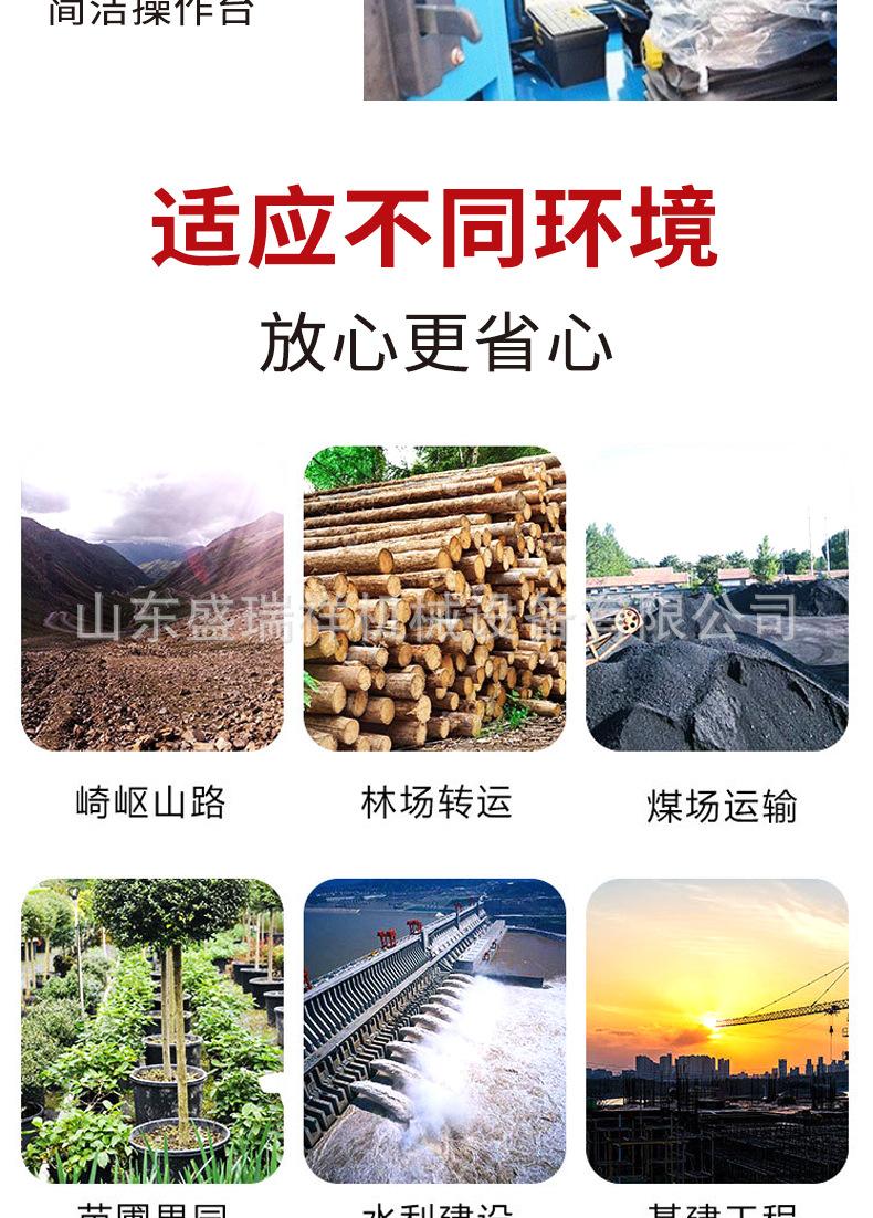 四不像运输车详情页_04