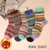 Meias de Inverno Femininas de Cano Médio Estilo Coreano Meias Longas Meias Grossas de Lã para Chão Meias Quentes Meias de Terry Outono e Inverno Meias Femininas
