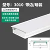 Calha de luz tipo linha emissora para cima Tiras de LED calha de alumínio embutida oculta U-shaped branco montada na superfície slot para cartão de liga de alumínio
