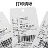 Etiqueta en blanco 4590 ropa infantil ropa de mujer universal rollo papel de etiqueta para ropa certificado cartón liquidación
