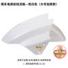 Guardabarros delantero para coche eléctrico, guardabarros de agua, batería, motocicleta, baldosas de barro, accesorios universales Emma Lvyuan Oupai Xunying