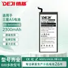 Adecuado para Batería de Teléfono Móvil Samsung A5/A5000/A5009/A500F Eb-Ba500Abe Batería de Litio de Gran Capacidad