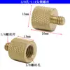 Adaptador de tornillo de conversión para trípode de cámara SLR, adaptador de tuerca de 1/4 a 3/8 para accesorios de gimbal y soporte para teléfono