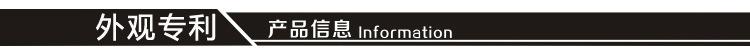 外观专利标题