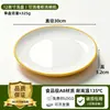Plato de melamina A8, plato especial para catering comercial, plato redondo de dos colores, plato de plástico para restaurantes y hoteles, para platos salteados, platos fríos y tazones de arroz