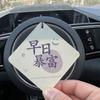 Texto Fragancia Aromaterapia Tabletas Fragancia para Coche Tabletas Fragancia Larga Duración Colgante para Coche para Eliminar Olor Coche Coche Aromaterapia