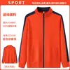 Sudaderas Grandes con Bucles Personalizadas para Ropa de Trabajo de Catering con Impresión de Logo, Uniformes Escolares Hechos a Medida, Camisetas Culturales Promocionales, Ropa para Grupos al por Mayor