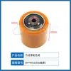Carretilla Elevadora Hidráulica Eléctrica Accesorios Heli Zhongli Hangzhou Carretilla Elevadora Rueda de Carga Ensamblaje de Rueda Apilador de Paletas Rueda Bastidor de Rueda