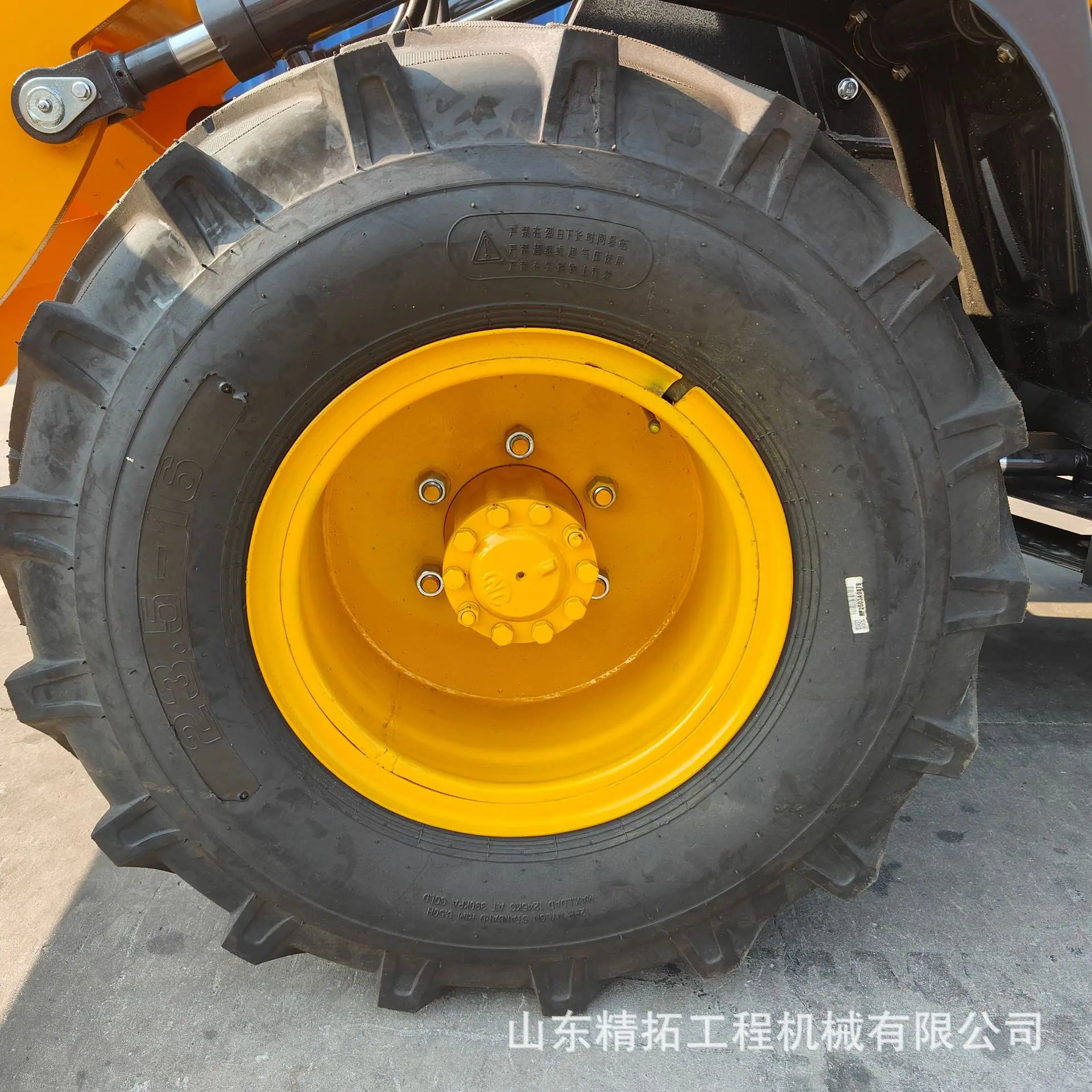 IMG20250526163320.jpg