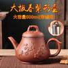 Tetera grande de arcilla púrpura Yixing con colador de acero inoxidable, tetera, juego de taza y tazón de té, juego de té kung fu, tetera con forma de pera primaveral
