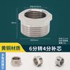Codo en T de latón galvanizado de 4 y 6 puntos para conectar directamente cables internos y externos, accesorios de tubería de agua y gas, junta de plomería