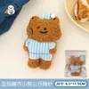 Tengyi Original Pingente de Boneca Urso de Desenho Animado Fofo Chaveiro de Pelúcia Pingente de Bolsa Casal Melhor Amigo Pequeno Presente