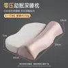 Almohada Antidoblado, Almohada de Memoria de Presión Cero, Núcleo de Almohada de Sueño con Rebote de Protección Especial para la Columna Cervical, Almohada de Espuma Viscoelástica Dos en Uno