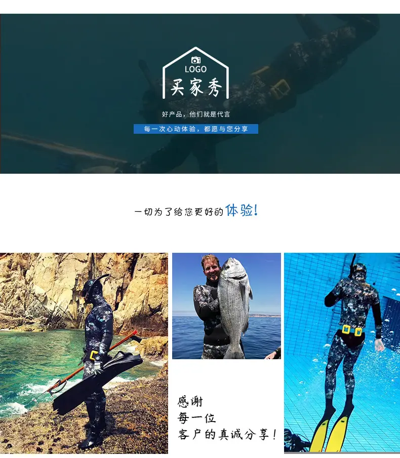 珊瑚迷彩套装---详情7_24