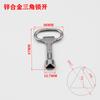 Llave Plana Triangular Ms705 Abrecandados Universal, Abrecandados de Caja Eléctrica, Llave de Candado Redondo, Llave Multifunción