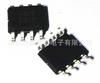 Suministro tubo MOS doméstico 4406 4406 parche SOP-8 chip calidad estable nuevo en stock